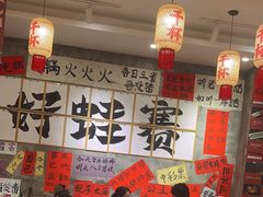 -佬缸炮江湖川菜(玉林店)