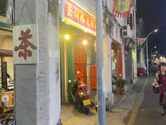 -蔡伯糯米猪肠
