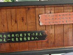 -北京水岸山吧度假村(雁栖镇店)