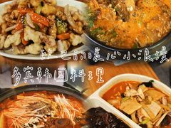 -多宾韩国料理(学衡路店)