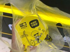 -快乐柠檬happylemon(日月光店)
