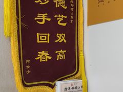 -感智盲人按摩·艾灸·肩颈SPA(岗厦店)