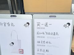 -喜茶(东莞厚街万达店)
