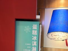 -DQ·蛋糕·冰淇淋(河东万达店)