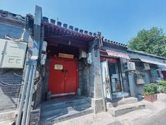-丽江庭院之爱在路上(西单店)