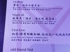 -MOSSO音乐酒吧·live house(南京旗舰店)