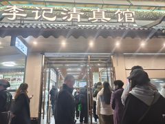 -李记清真馆(打钉巷店)