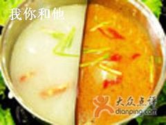 鸳鸯锅底-官也街澳门火锅(新源里店)