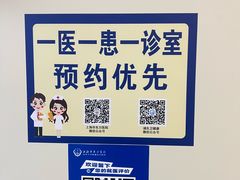 -上海市东方医院(总院)