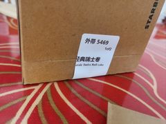 -星巴克臻选(北京太阳宫凯德店)