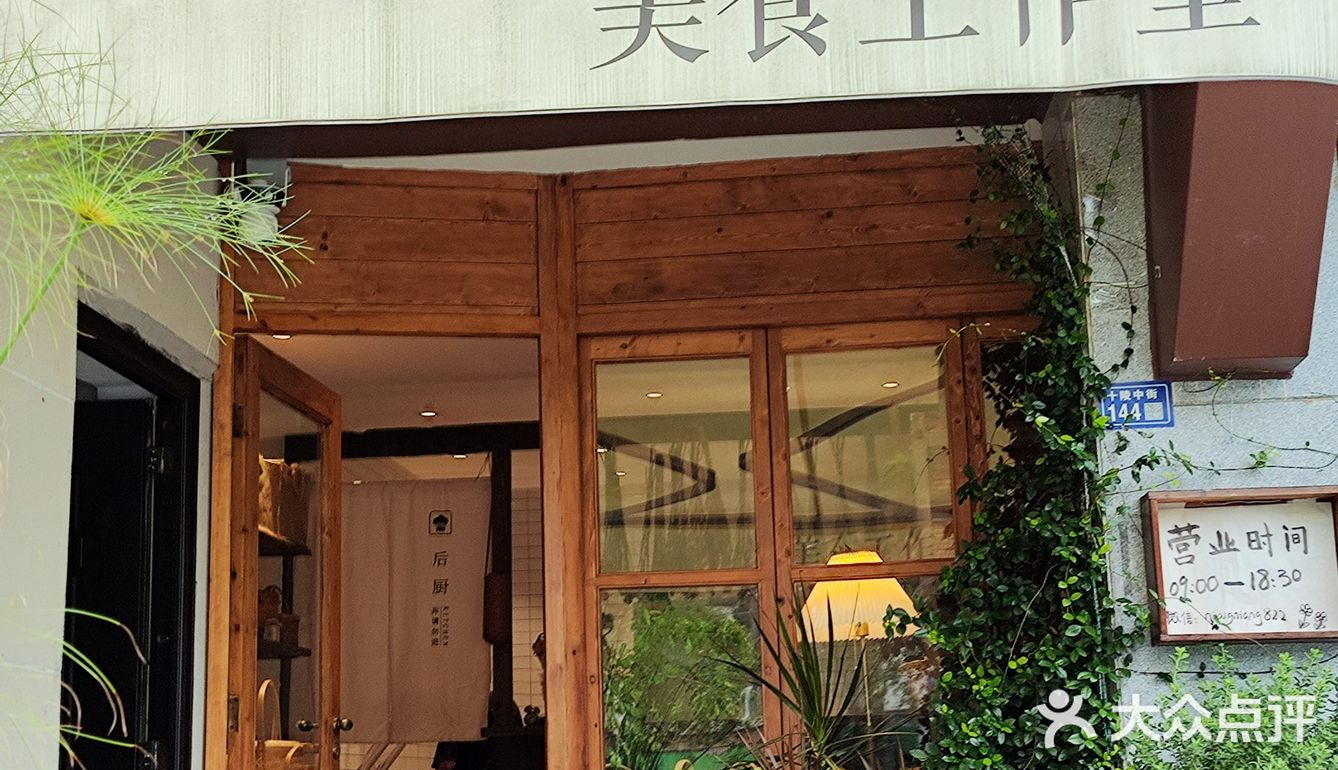 探索独特小店咯~