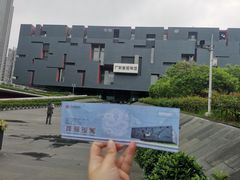 -广东省博物馆