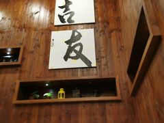 -吉友粥底火锅(方斜路店)