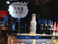-阿伟海鲜楼·福建菜(延寿店)