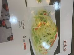 -王记姚家味·地道苏帮菜(凤凰街店)