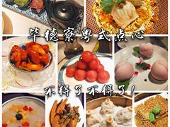 -点都德·毕德寮