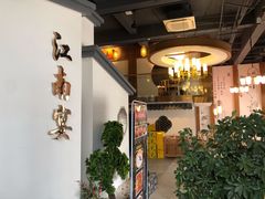 -好媳妇(太湖路店)