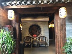 -凤凰山斑鱼馆(恭城店)