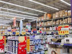 -麦德龙(湖里店)