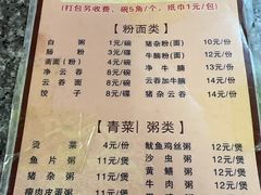 -金海棠糖水店