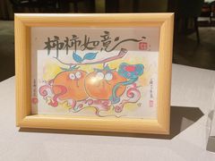 -荣轩(新荣记环球金融中心店)