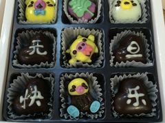 -cocolove创意DIY手工巧克力蛋糕(威高广场店)
