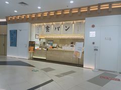 -银座仁志川GinzaNishikawa(长宁龙之梦店)