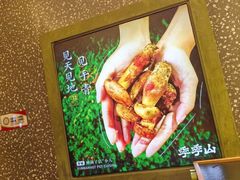 -季季山·云南野生菌火锅(上海首店)