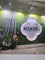 -禾丽康美医疗美容医院