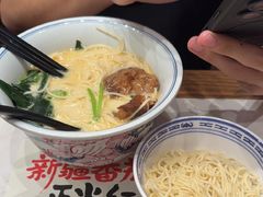 -和府捞面(曹路花园城店)