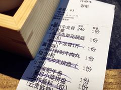-许府牛火锅(信义坊总店)