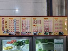 -跃进桥火烧鸡(怒江西岸店)