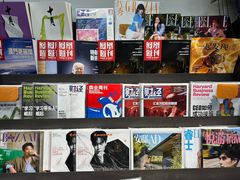 -匯智光华书店(首都机场T3店)