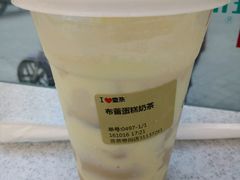 -喜茶(广州番禺奥园广场店)