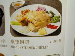 -任兴记(定西路店)