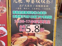 -顺德家厨(白云店)