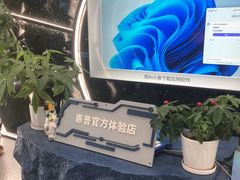 -HP惠普官方体验店(世纪金源店)