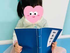 -新爱婴早教中心(红山园)