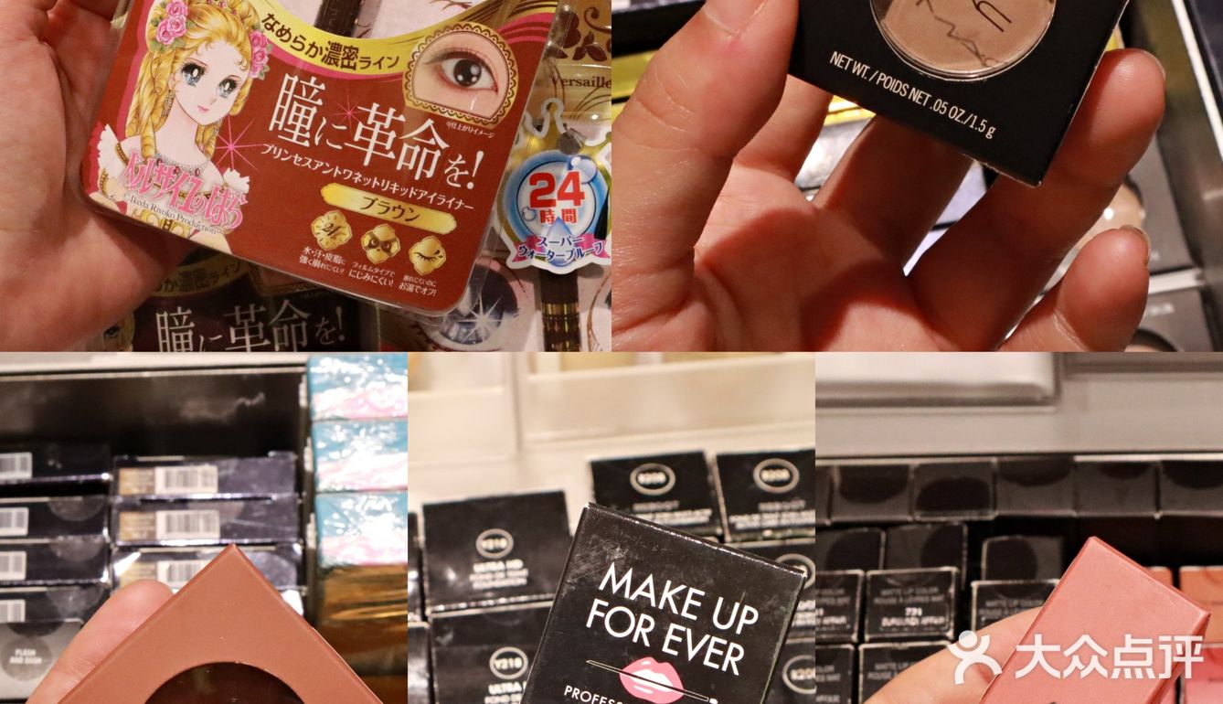 女孩の购物天堂&nbsp;| haydon黑洞超全大牌彩妆护肤集合店