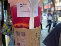 -茶颜悦色(登高路上店)
