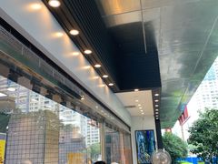 -鲍师傅糕点(江苏路店)