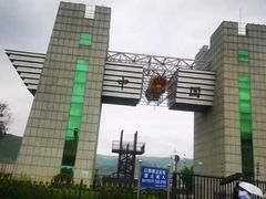 -图们国门景区