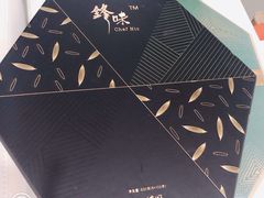 -锋味曲奇