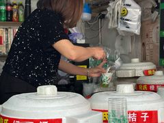 -鲍氏老字号冷热饮老店(瑞安店)