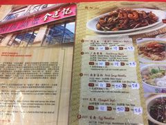 -金莲记(茨厂街店)