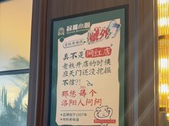 -起源小厨(应天门店)