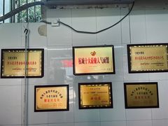 -方老大馄饨(抚宁巷店)