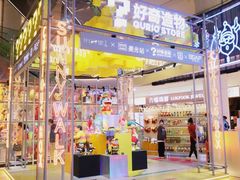 -广州保利时光里(建设大马路店)