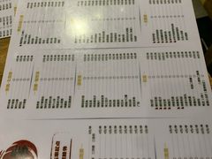 菜单-宽店烧烤(立水桥店)