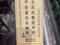 -鑫复盛皇嘉海鲜酒店